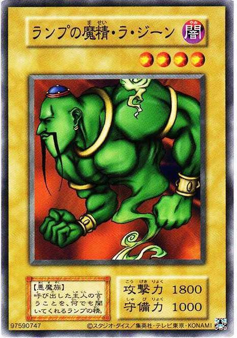 Produktbild Konami EX Starter Box 25th Anniversary Reprint - Yu-Gi-Oh! - JPN (Japanisch)