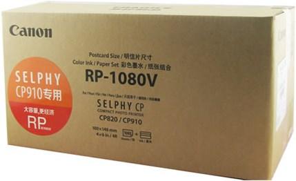 Image du produit Canon Rp1080v (Color)