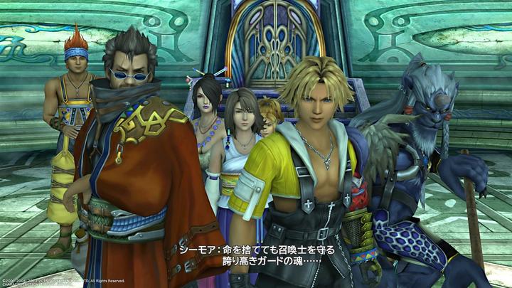 Actual product image Square Enix Final Fantasy X & X-2 HD Remaster (PS4, EN)