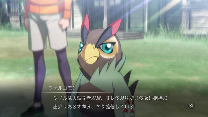 Actual product image Bandai Namco Digimon Survive (Switch, Switch Lite, Switch OLED, DE)