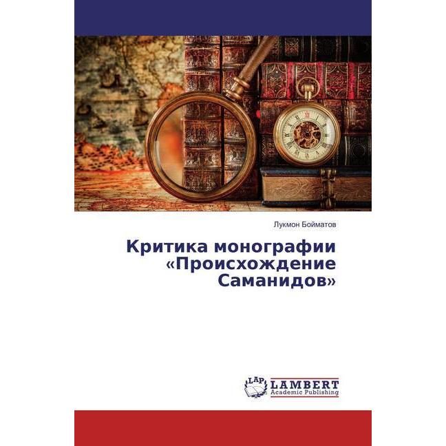Kritika monografii 'Proishozhdenie Samanidov', Fachbücher von Lukmon Bojmatov