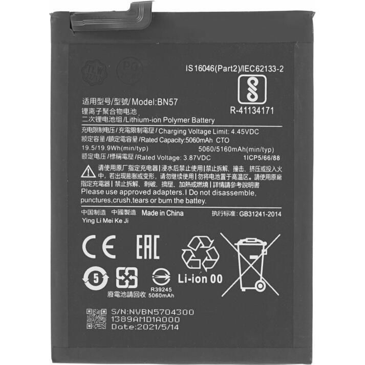 Thumbnail - OEM MPS Akku BN57 für Poco X3/X3 Pro, Smartphone Akku