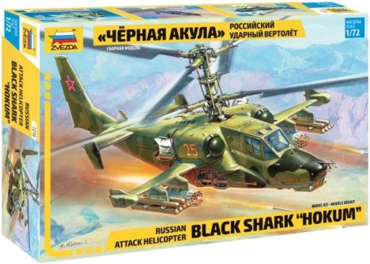 Actual product image Tamiya 1:72 Russ. Attack Helicopter Hokum