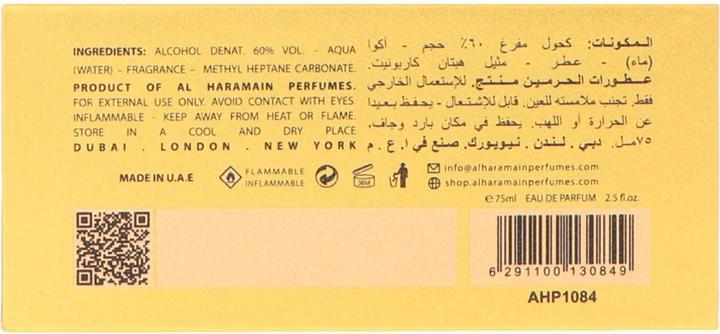 Immagine prodotto Al Haramain Junoon Rose (Eau de parfum, 75 ml)