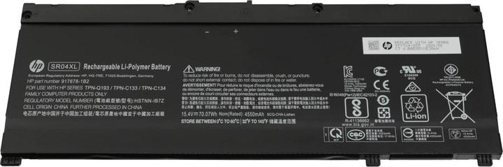 Produktbild HP Battery (4 Zellen, 4550 mAh)