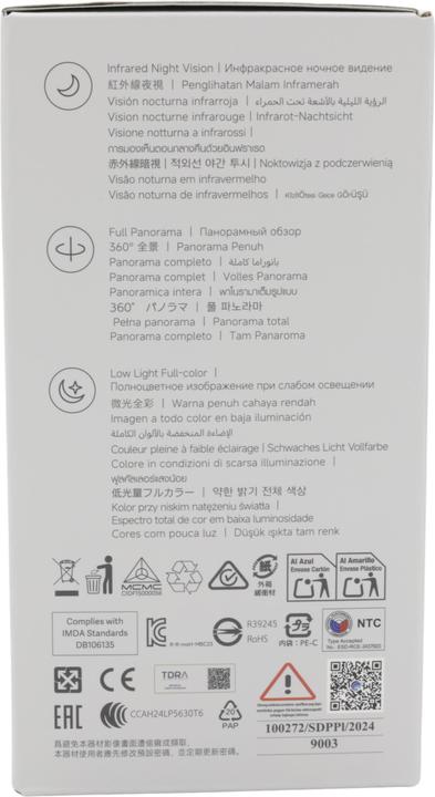 Actual product image Xiaomi C301 (2304 x 1296 Pixels)