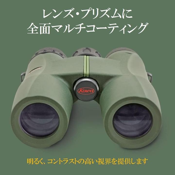 Actual product image Kowa SV II 8x32 (8 x, 32 mm)