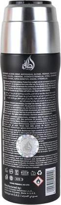 Actual product image Lattafa Fakhar For Men Fresh Marine Woody Earthy Perfumed Deodorant (Spray, 200 ml)