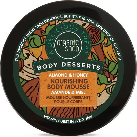 Actual product image Organic Shop Almond Honey (Body cream, 450 ml)