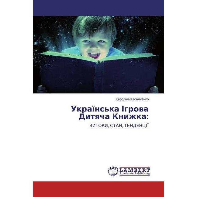 Kyrillisch, Fachbücher