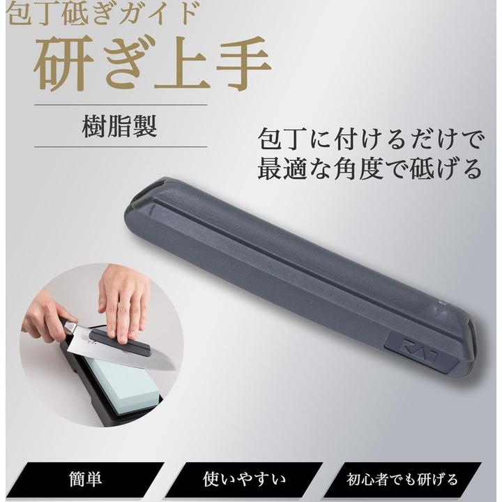 Produktbild Kai Messerschärfer Schleifhilfe