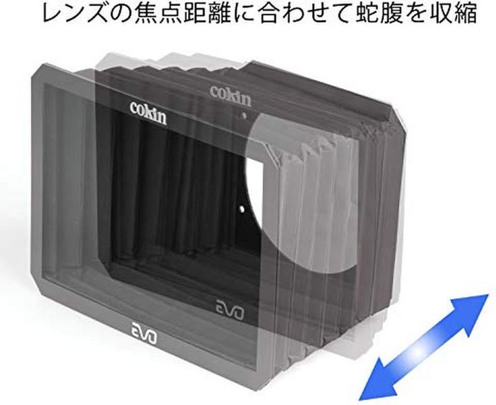 Actual product image Cokin EVO Bellows P Series (62 mm)