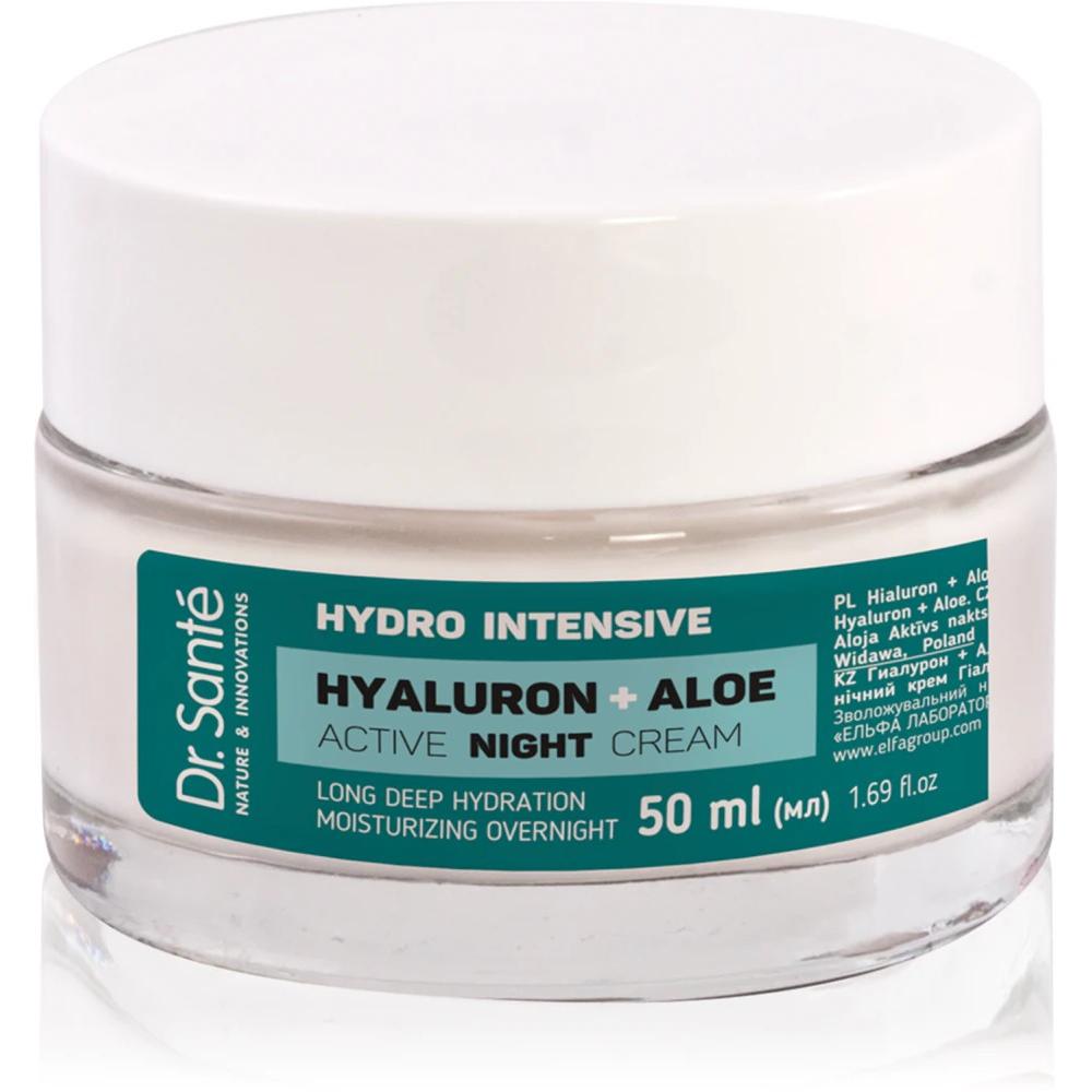Arganicare, Siero viso, DR.SANTE Hydro Intensive Aktywny krem na noc Hyaluron+Aloe 50 ml (50 ml)