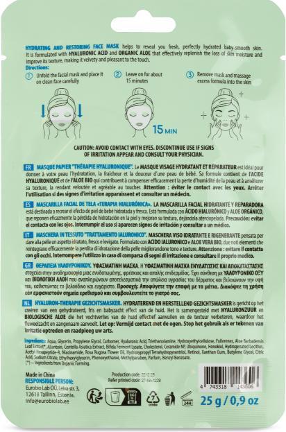 Nutritional values and ingredients Organic Shop Sheet Mask with Aloe and Hyaluronic Acid by - 1 Piece
