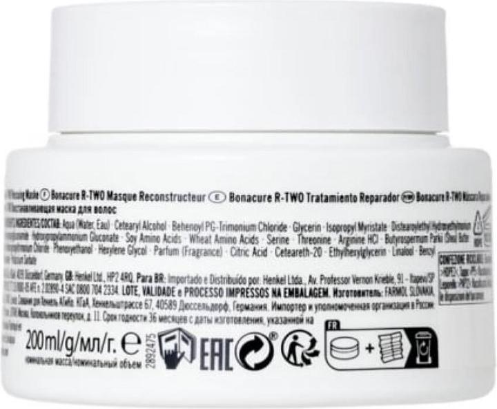 Produktbild Schwarzkopf R-TWO Rescuing Treatment (200 ml)