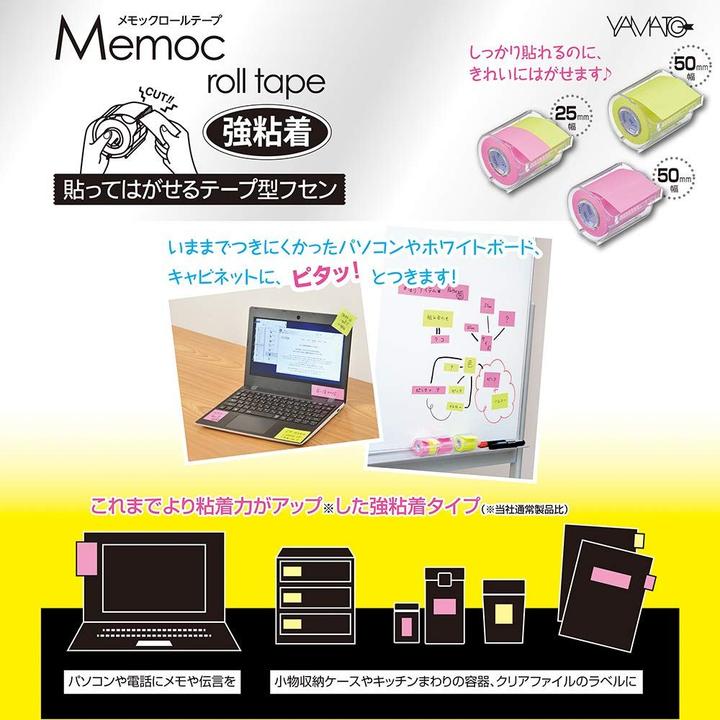 Immagine prodotto NT Cutter Rotolo di nastro Memoc Tipo di carta