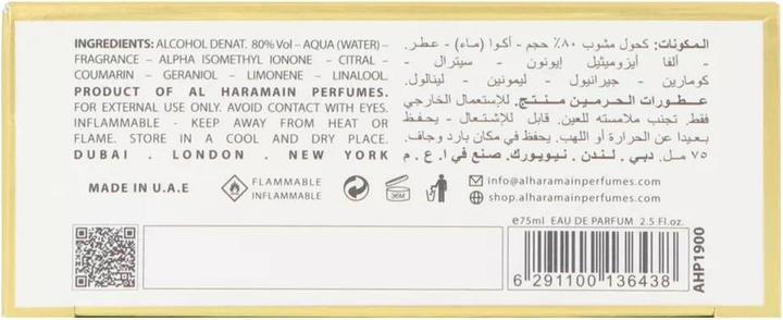 Immagine prodotto Al Haramain Belle - EDP - 75 ml (Eau de parfum, 75 ml)