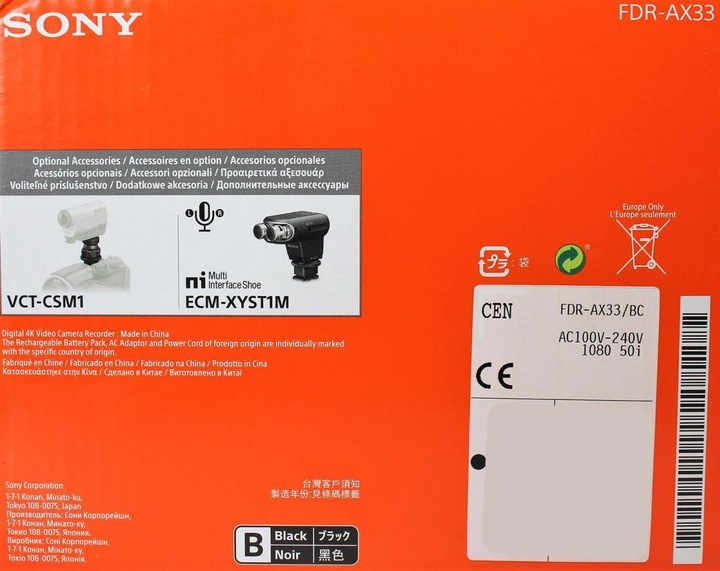 Actual product image Sony Fdr Ax33 (8.29 Mpx, 25p, 10 x)