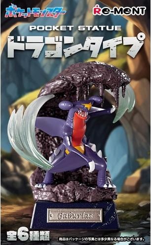 Immagine prodotto Re-Ment Pokemon POCKET STATUE Dragon Type (1 Random)