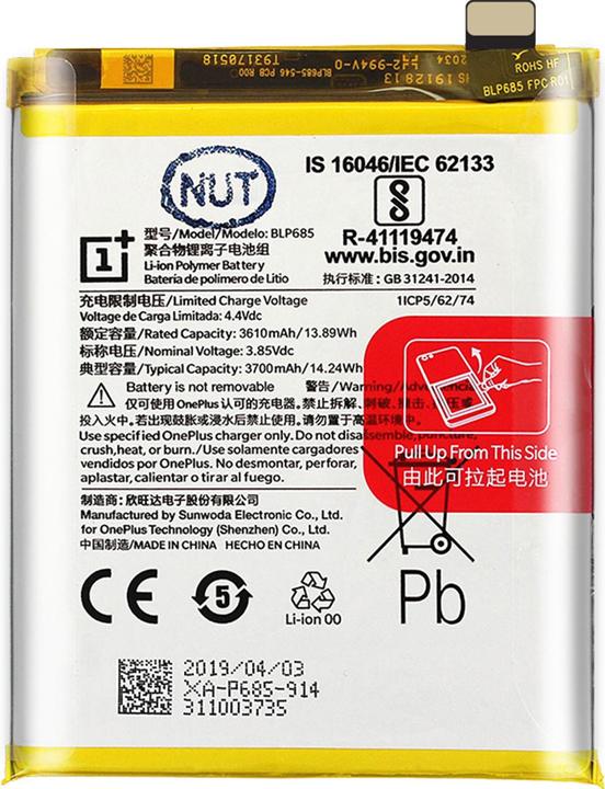 Produktbild OnePlus 3700mAh Austausch-Akku, Modell BLP685