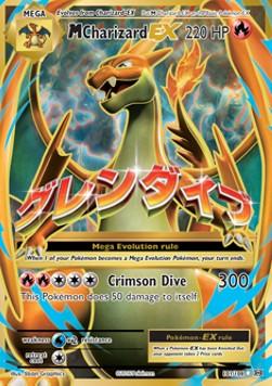 Produktbild Pokémon XY Evolutions Booster Display (Englisch, Booster Display)