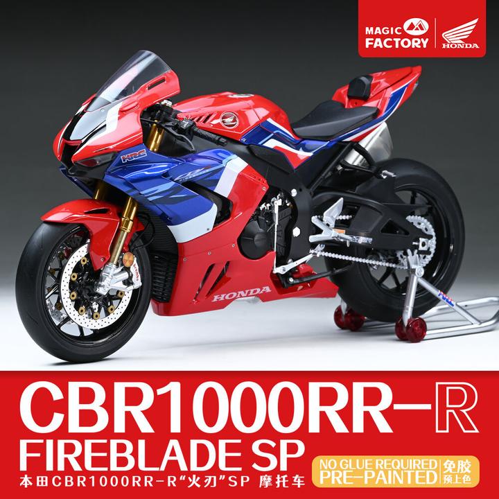 Produktbild Magic Factory Honda CBR1000RR-R Fireblade SP