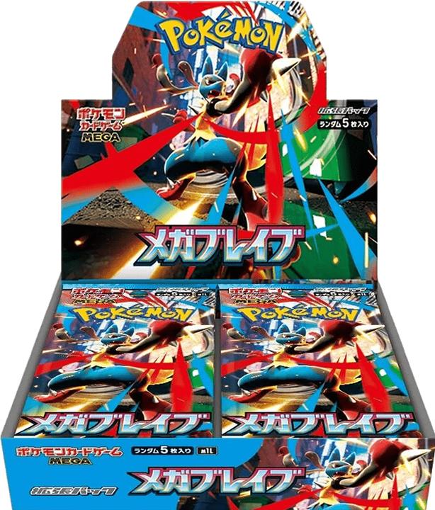Actual product image Pokémon Mega Brave m1L Booster Box (JP) (Japanese, Booster display)