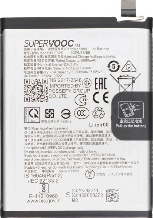 Produktbild OnePlus 6000mAh Austausch-Akku, Modell BLPB25