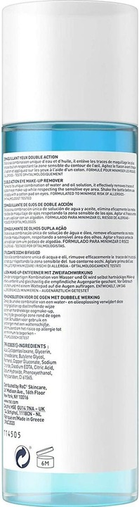 Actual product image Roc Double Action (Make-up remover, 125 ml)