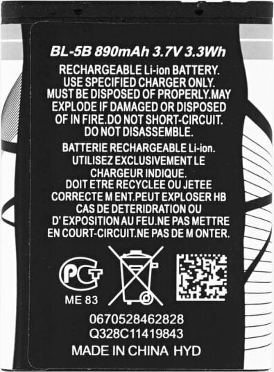 Produktbild Akku für Nokia BL-5B 890 mAh