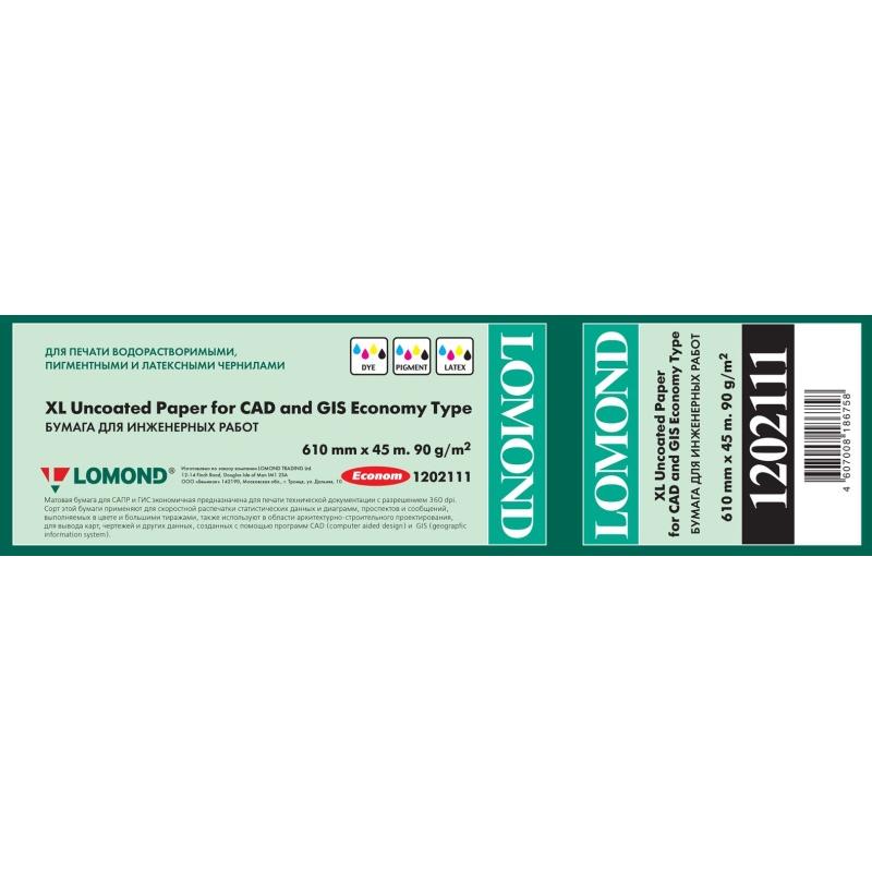 Lomond XL Photo Paper Matte CAD&GIS Economy 90 g/m2 610mm*45m (90 g/m²), Fotopapier