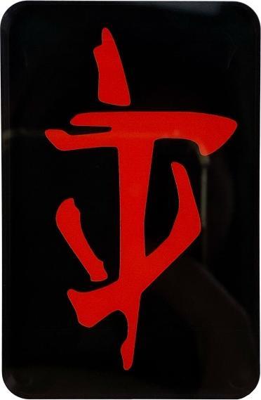 Actual product image Dpi Merchandising DOOM: The Dark Ages Magnet Set ""Icons"" (4 x)