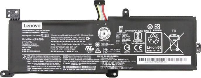 Produktbild Lenovo 320 SP/A L16M2PB2 7.5V35Wh2cell bty (2 Zellen, 3800 mAh)