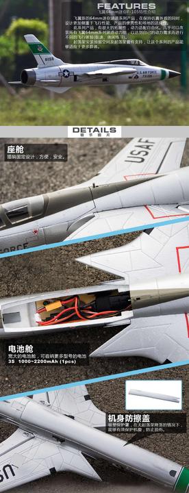 Produktbild Freewing f-105 thunderchief 64mm edf pnp (Motorflugzeug)