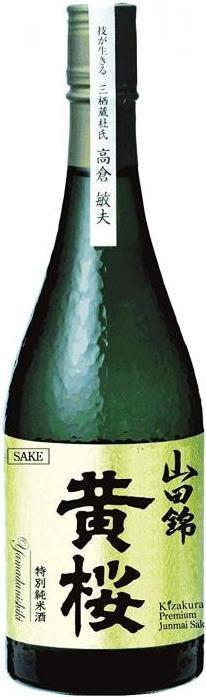 Studer 1883 SAKE YAMADANISHIKI JUNMAISHU PREMIUM 72 cl / 15 % Japan (1 x 72 cl)
