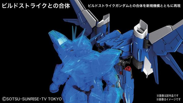 Actual product image Bandai Gundam: Real Grade - Build Strike Gundam Full Package 1:144 Model Kit