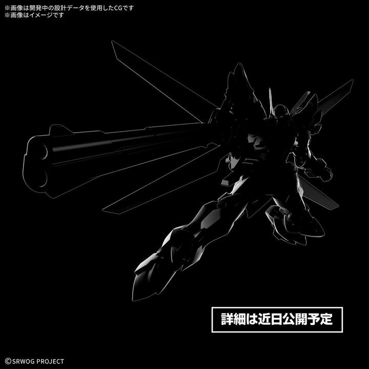 Produktbild Bandai Super Robot Wars - Weissritter High Grade