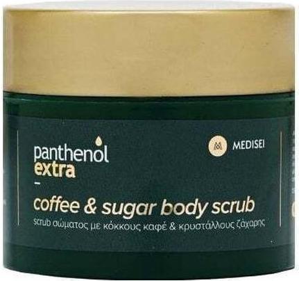 Medisei Panthenol Extra Coffee Sugar Scrub - 200ml (200 ml)