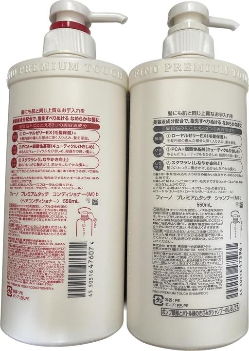 Produktbild Fino Premium Touch (550 ml, Flüssiges Shampoo)