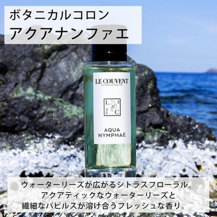Produktbild Le Couvent Botanical Cologne Aqua Nymphae EDT 50 ml (Eau de Toilette, 50 ml)