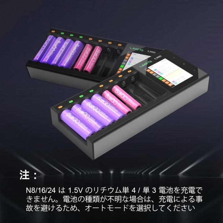 Image du produit Isdt Chargeur intelligent N8