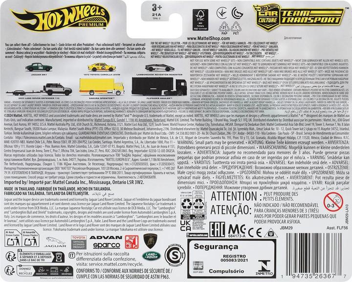 Actual product image Hot Wheels JBM29