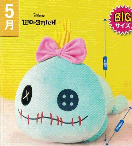 Image du produit Sega Lilo & Stitch - Souillon