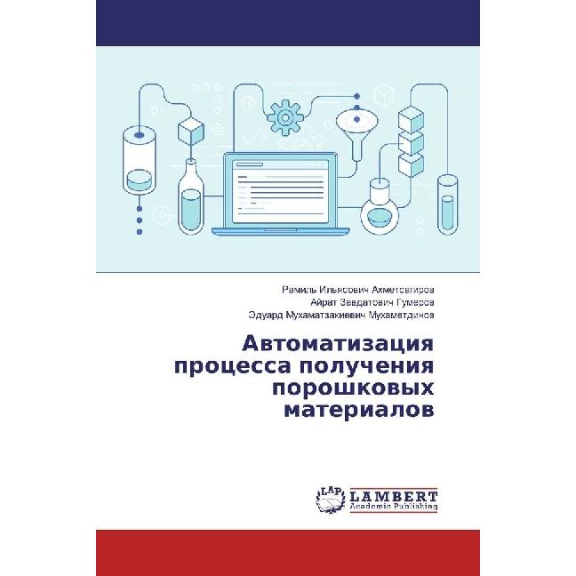 Avtomatizaciya processa polucheniya poroshkovyh materialov, Fachbücher von Jeduard Muhamatzakievich Muhametdinov, Ajrat ...