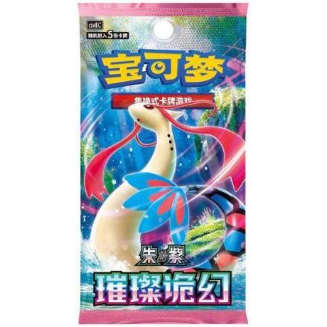 TCG Pokémon Fantasia Brillante Slim Booster Box CHN da collezione (Cinese, Pacchetto Booster)