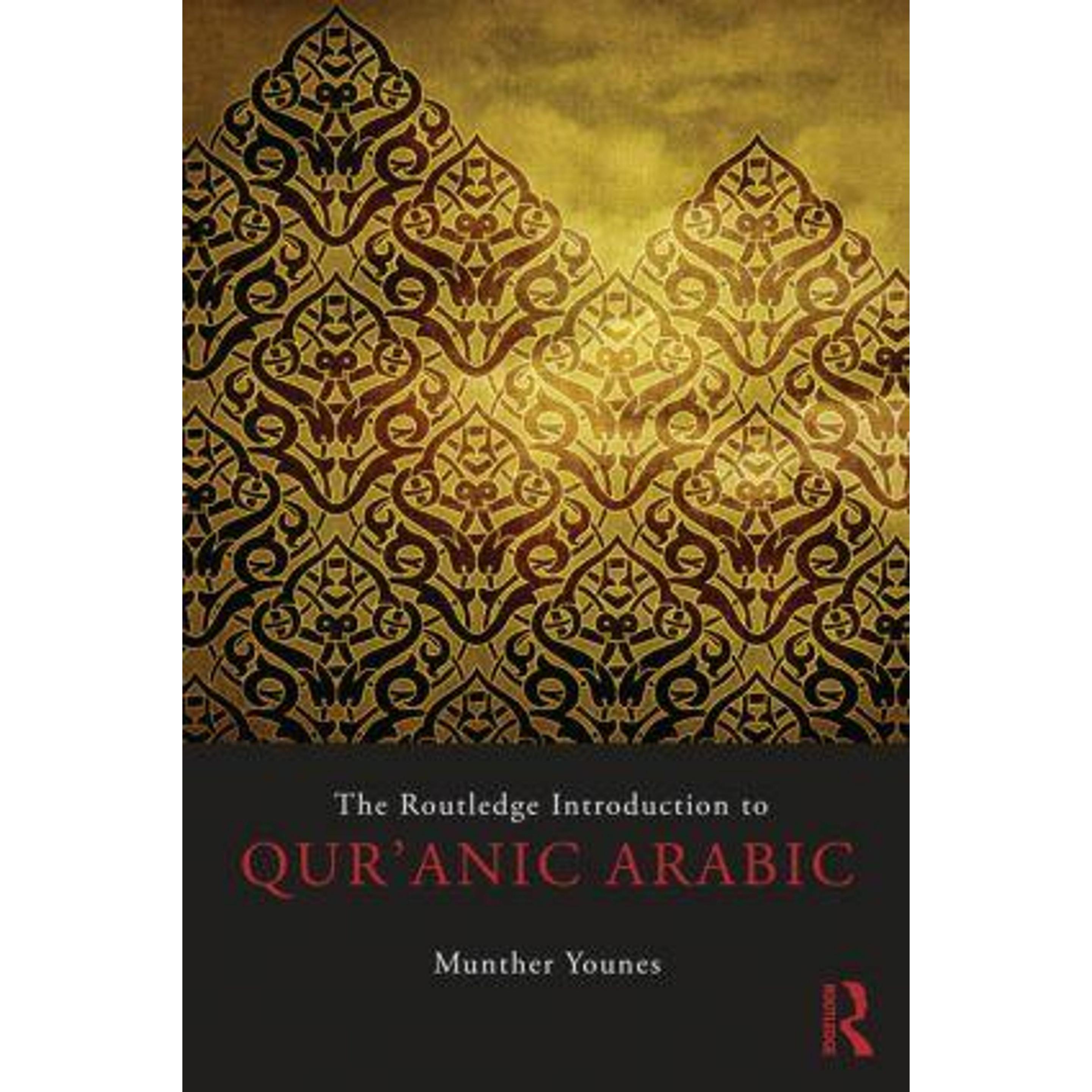 Introduction to Qur'anic Arabic, Sachbücher von Munther Younes