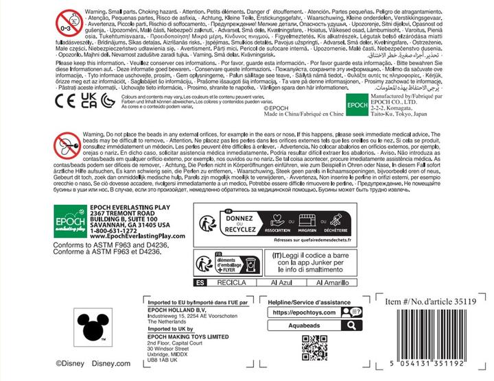 Produktbild Epoch Aquabeads Stitch Schlüsselanhänger