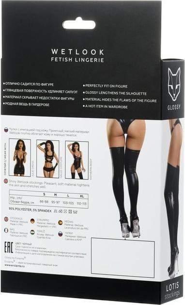 Produktbild Glossy Overknees im Powerwetlook (S)