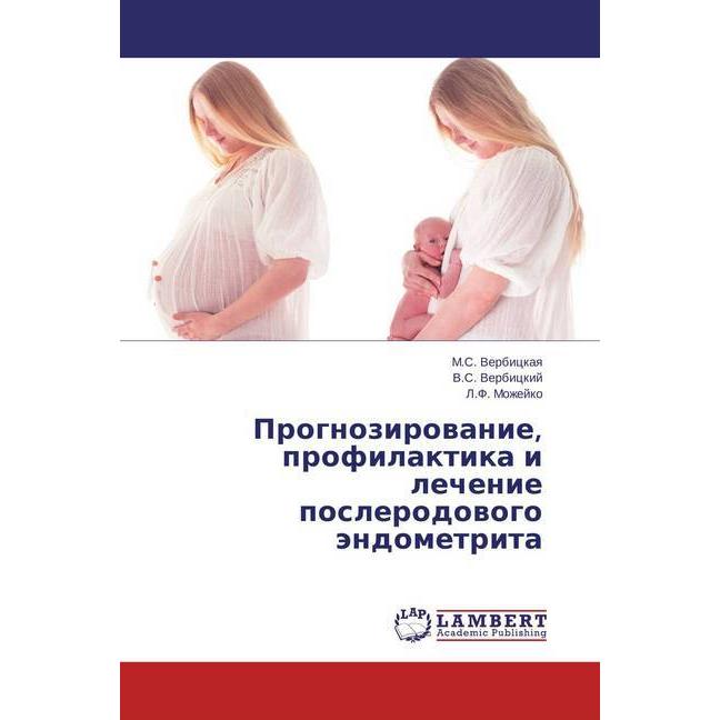 Prognozirovanie, profilaktika i lechenie poslerodovogo jendometrita, Fachbücher von L. F. Mozhejko, V. S. Verbickij, M. ...