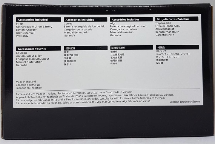 Actual product image Nikon D5600 (18 - 55 mm, 24.20 Mpx, APS-C / DX)